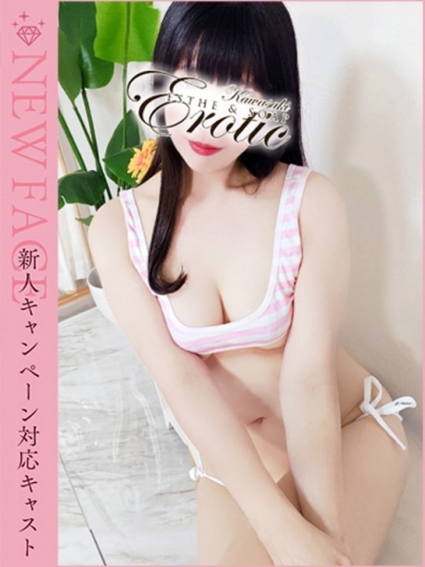 しろ
